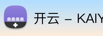 开云 - KAIYUNAPP下载 Logo